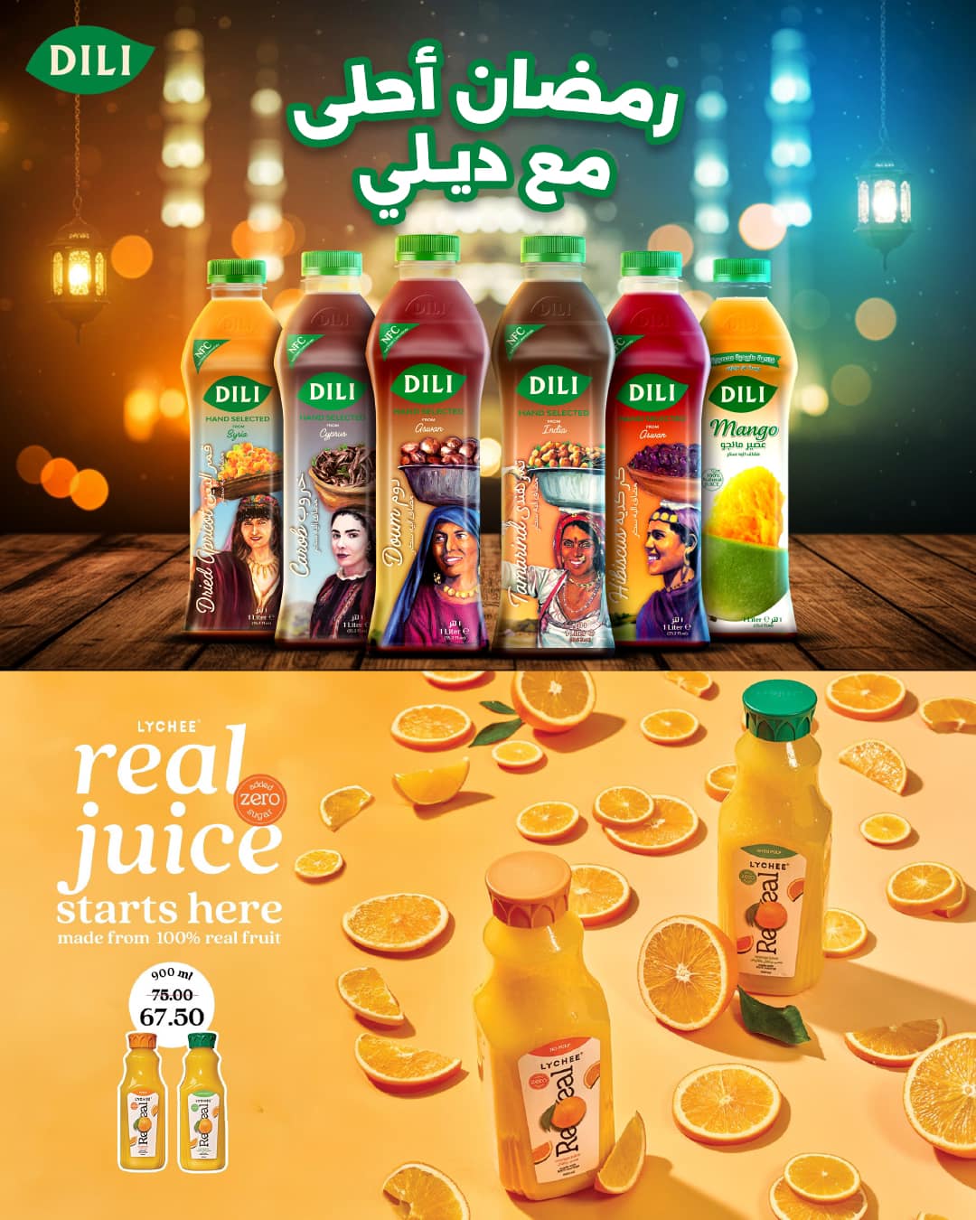 lulu-hypermarket offers from 22feb to 3mar 2025 عروض لولو هايبر ماركت من 22 فبراير حتى 3 مارس 2025 صفحة رقم 27
